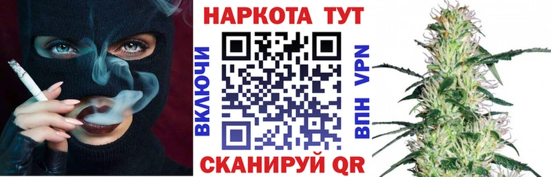 Купить наркотики сайты Горнозаводск МЕТАДОН Марихуана Cocaine АМФ Меф ГАШ