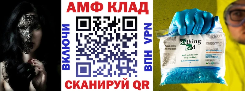Amphetamine VHQ мега как зайти Горнозаводск