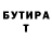 ГЕРОИН хмурый Kendalon