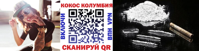 КОКАИН 97%  Горнозаводск 
