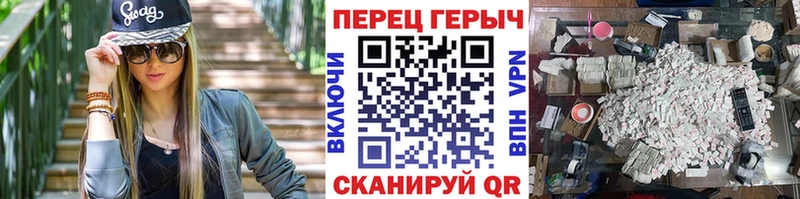Героин хмурый Горнозаводск