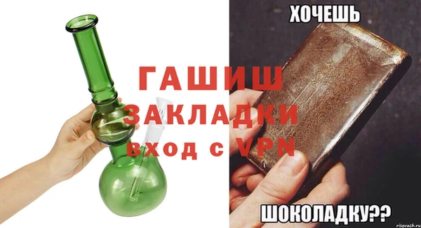 метадон Белоозёрский