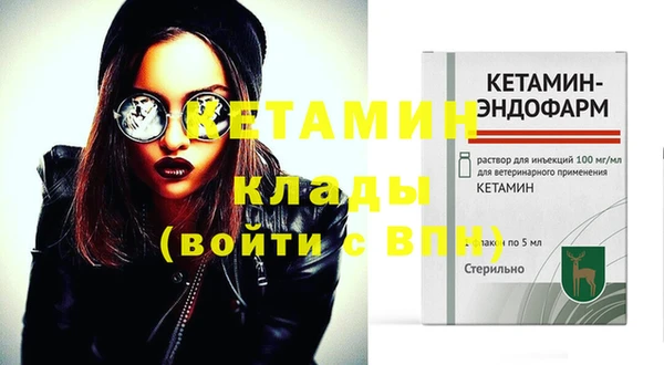 метадон Белоозёрский