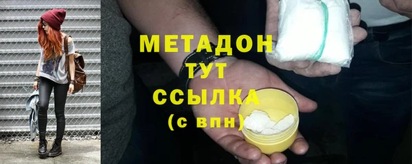 дживик Белокуриха