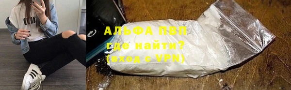 ГАЛЛЮЦИНОГЕННЫЕ ГРИБЫ Россошь