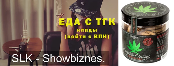 а пвп мука Беломорск