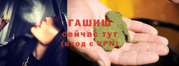 а пвп мука Беломорск