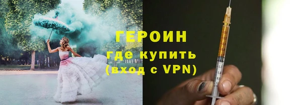 дживик Белокуриха