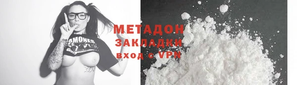 метадон Белоозёрский