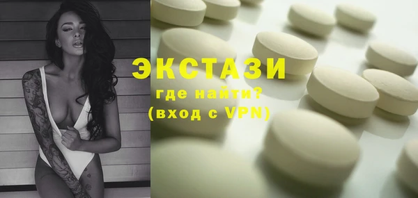 а пвп мука Беломорск