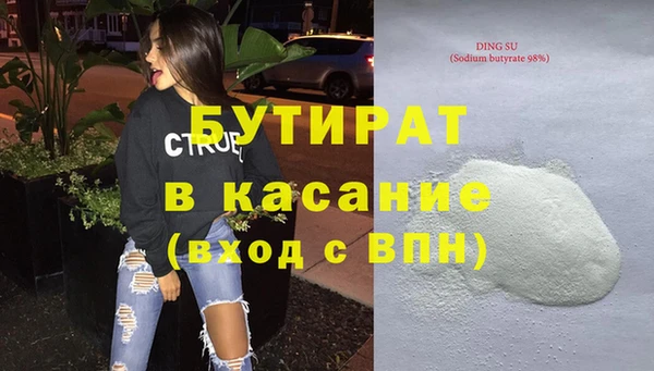 а пвп мука Беломорск