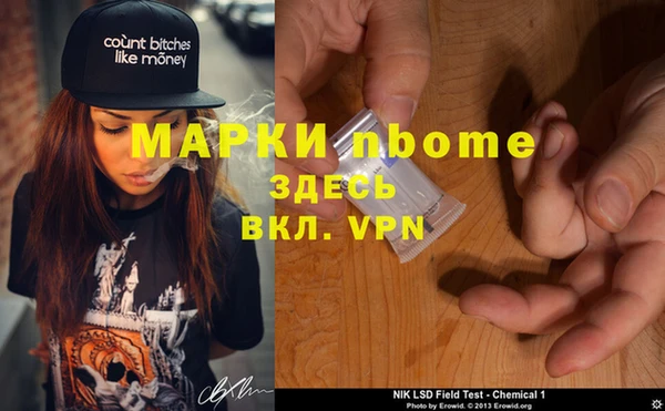 дживик Белокуриха