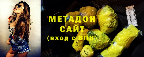 метадон Белоозёрский