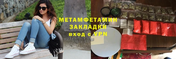 а пвп мука Беломорск