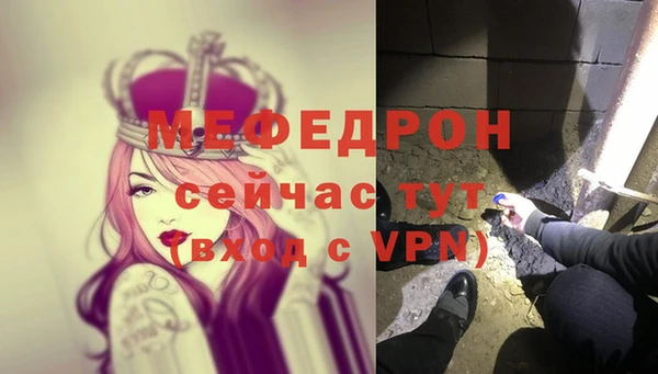 метадон Белоозёрский