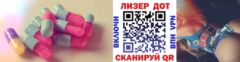 Лсд 25 экстази ecstasy  Горнозаводск 