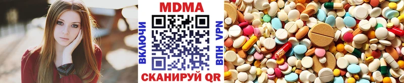купить наркоту  Горнозаводск  MDMA молли 