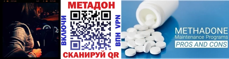 МЕТАДОН VHQ цена наркотик Горнозаводск