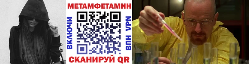 где можно купить наркотик  Горнозаводск  Первитин пудра 