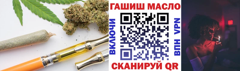 где найти   Горнозаводск  Дистиллят ТГК вейп 